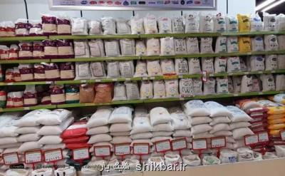 قیمت برنج ایرانی و خارجی در میادین میوه و تره بار
