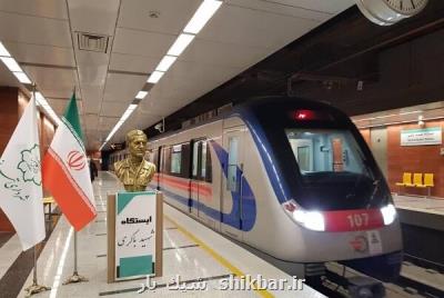افتتاح ۲ ایستگاه و ۵ ورودی جدید در مترو تهران طی پاییز