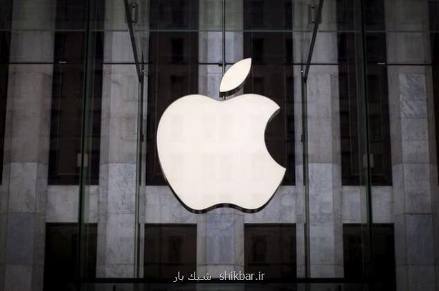 اپل به مرز 3 تریلیون دلار نزدیک شد