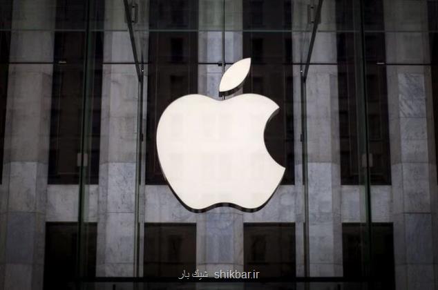 اپل به فهرست محبوبترین کارفرمایان آمریکا بازگشت