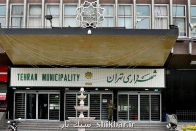 نمره شهروندان تهرانی به شهرداری در مبارزه با فساد