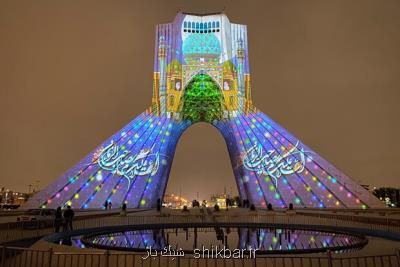 برای حفظ برج آزادی ردیف بودجه در نظر بگیرید