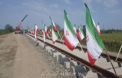 ساخت راه آهن شلمچه-بصره كلید خورد