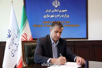 تفاهم نامه برقی كردن راه آهن حومه ای تهران- گرمسار به امضا رسید