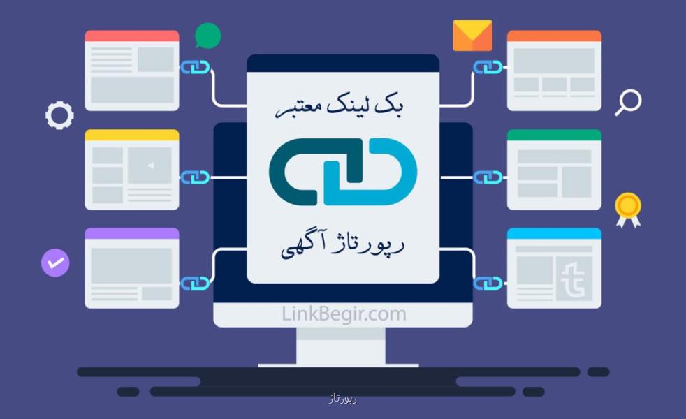 چطور سایتم را در گوگل بالا بیاورم