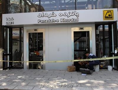 تدوین 3 برنامه 7 ساله برای تکمیل شبکه خطوط مترو پایتخت