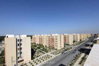 132 هزار واحد در 40 شهرک مسکونی راه اندازی می شود