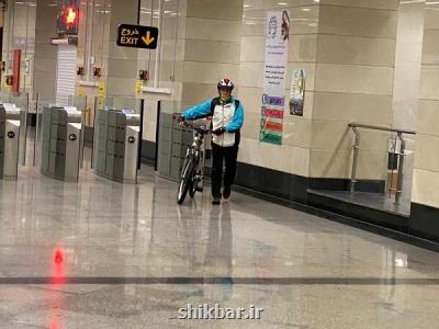 تردد بیش از سه هزار دوچرخه سوار با مترو