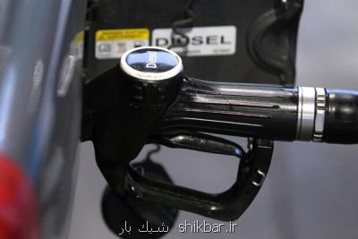 قیمت گازوئیل سال آینده افزایش نمی یابد