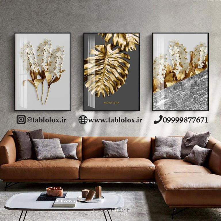 مجموعه تابلو لوکس