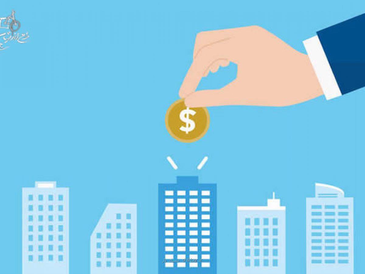 مدیریت منابع مالی چیست