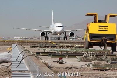 امکان نشست وبرخاست همزمان ۲ هواپیما در مهرآباد بزودی فراهم می شود