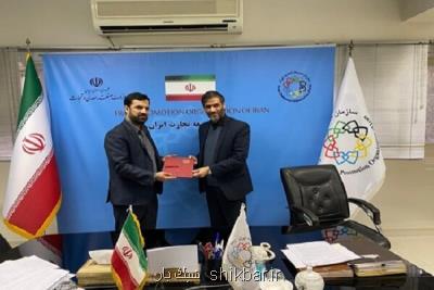 دبیران 2 شورایعالی مناطق آزاد و توسعه تجارت تفاهم نامه امضا کردند