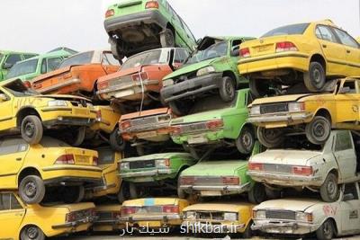 تخلفات مراکز اسقاط به سازمان تاکسیرانی اعلام گردد