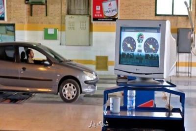 جزئیات ساعت فعالیت مراکز معاینه فنی پایتخت در روز عید قربان