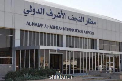 گرانی بلیت پروازهای عتبات به خاطر فرودگاه نجف است