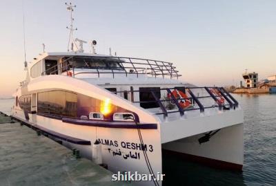 شناورسازان مسافربری تسهیلات اقساطی تعمیرات ونوسازی دریافت می کنند