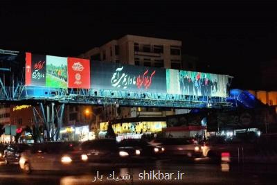 جلوه های هنرهای شهری در راه راهپیمایی جاماندگان اربعین