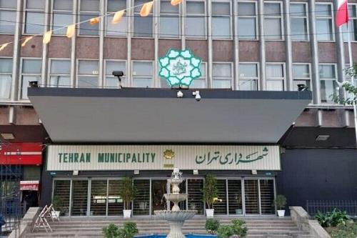 ماجرای استخدام ها در شهرداری تهران