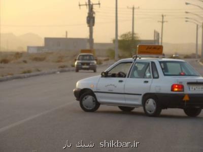 نرخ آموزش رانندگی تغییر نکرده است