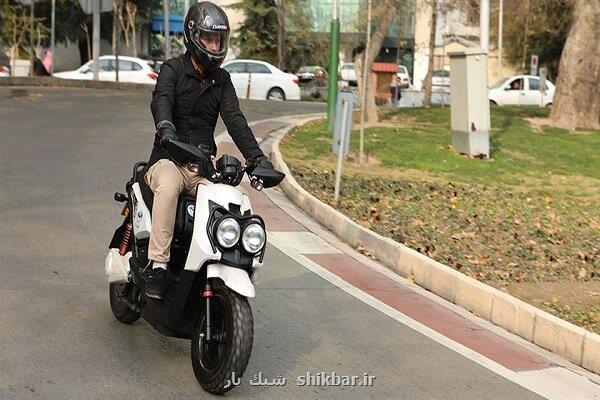 موتورسیکلت های تهران برقی می شوند