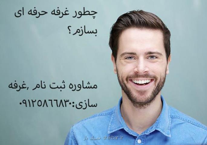 آنچه باید درباره غرفه نمایشگاهی بدانیم