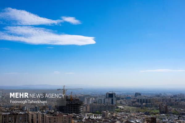 هوای تهران پاک است