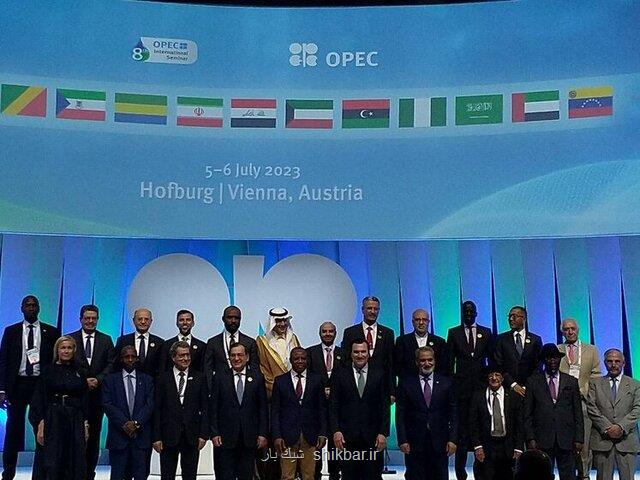 تأکید وزیران نفت و انرژی اوپک پلاس بر حفظ ثبات بازار نفت