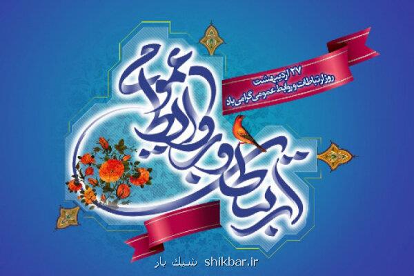 عبور از روابط عمومی سنتی به مدرن و تحول در کیفیت نیروها