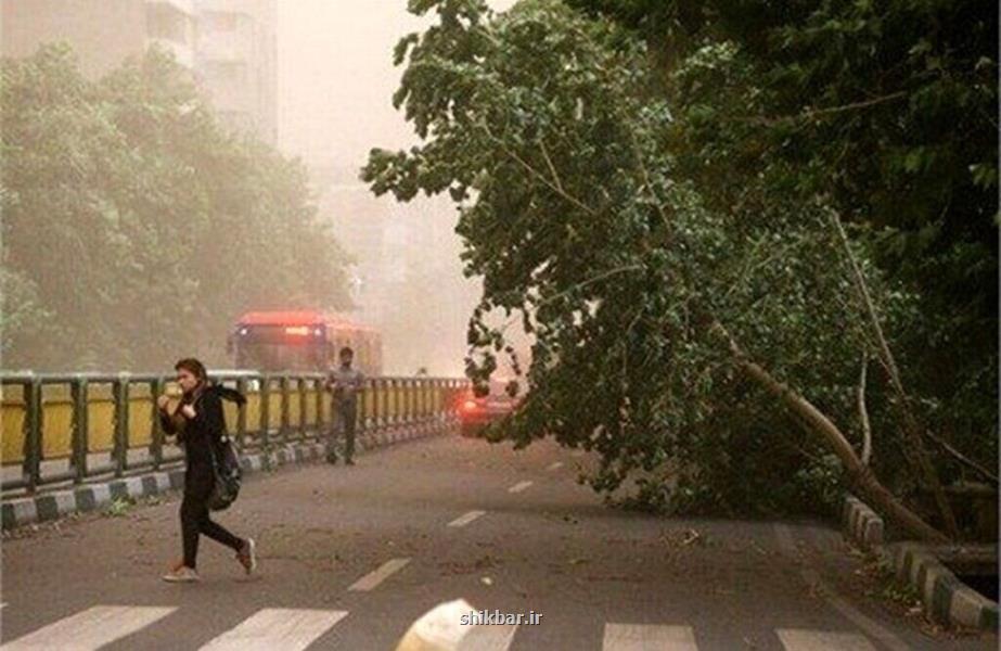 اطلاعیه هواشناسی تهران