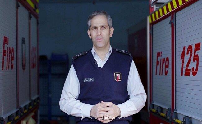 جزئیات حریق یک منزل مسکونی در خیابان خراسان تهران