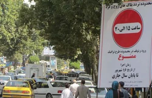 مجوز طرح ترافیک هم مانع جریمه شدن در ایام اضطرار نمی شود