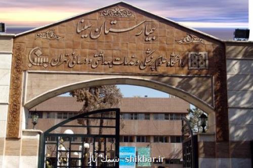 چهار بیمارستان در لیست ساختمان های نا ایمن در تهران