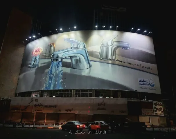 دیوارنگاره میدان ولیعصر (عج) جدید شد