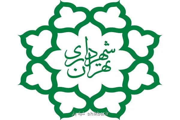 هفتمین نشست ستارگان شهر برای تجلیل از قهرمانان ملی