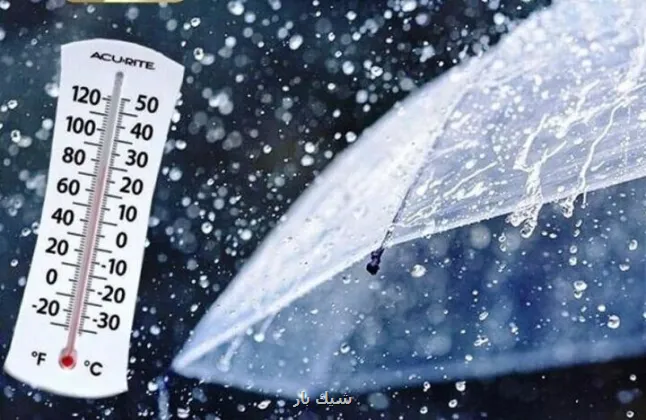 ورود موج سرمای شدید به کشور کاهش دما تا 15 درجه و بارندگی سنگین برف در این استانها
