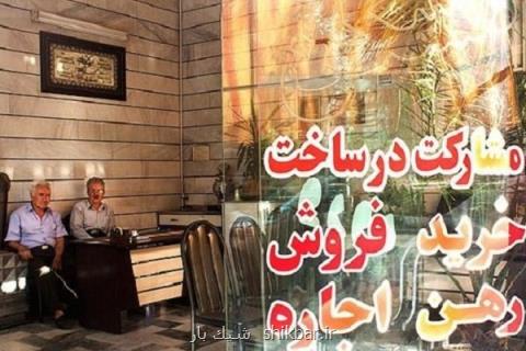 تفاوت قیمت هر متر مسكن در شمال و جنوب تهران ۹ میلیون تومان