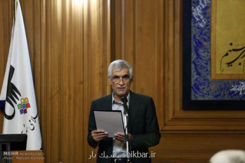 تصویب تكالیف اصلاح تفریغ بودجه شهرداری تهران