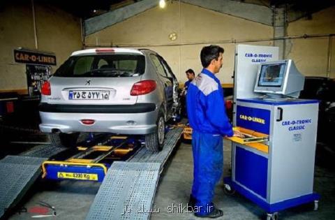 اطلاع رسانی شهرداری برای نوبت دهی اینترنتی معاینه فنی بیشتر شود