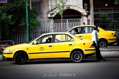 خدمت رسانی تاكسی گردشگری در روزهای نوروز