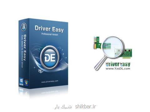 مرجع تخصصی دانلود درایور