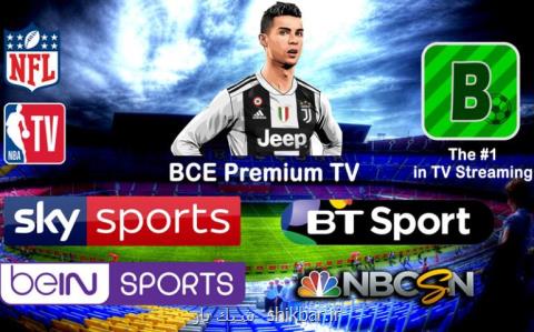 Premium Live Sports Channels