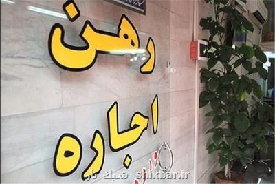 نگاه مستاجران به نسخه پیچی های دولت