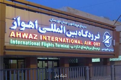 تغییر نام فرودگاه اهواز به سردار شهید سلیمانی با دستور وزیر راه