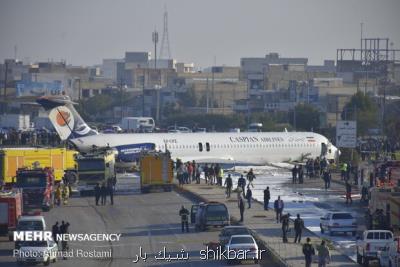 فرودگاه ماهشهر عملیاتی شد