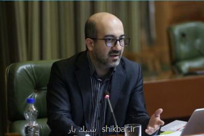 موافقت اعضای شورای شهر بافروش۹فقره ازاملاك پیشنهادی شهرداری تهران