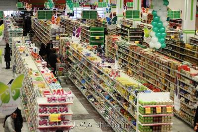 فروشگاه های شهروند در شمال تهران توسعه می یابد