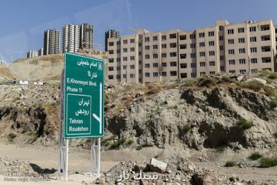 پرونده مسكن مهر سال جاری بسته می شود