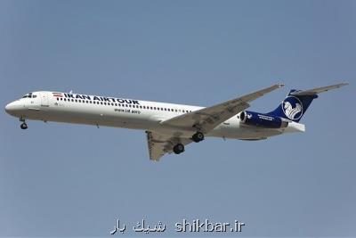 بازگشت شركت های هواپیمایی خارجی به ایران