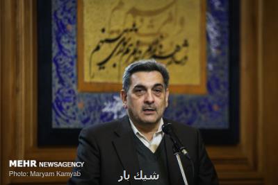 ۹۰ درصد بودجه شهرداری تهران در سال ۹۷ محقق شده است